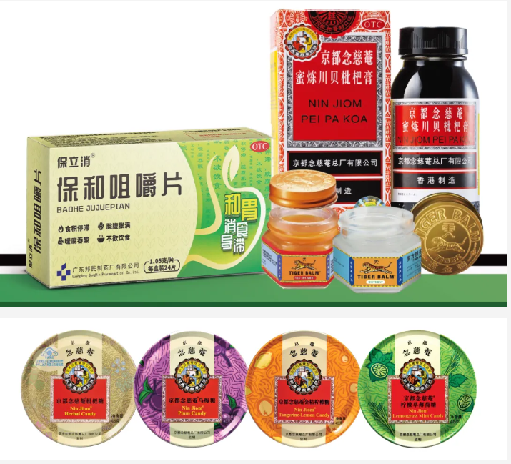 治疗止咳及肠胃不适等居家常用药